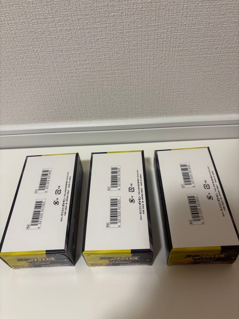 ポケモンカード メガドリーム 3BOX シュリンクなし ペリペリ付き 封入率一致