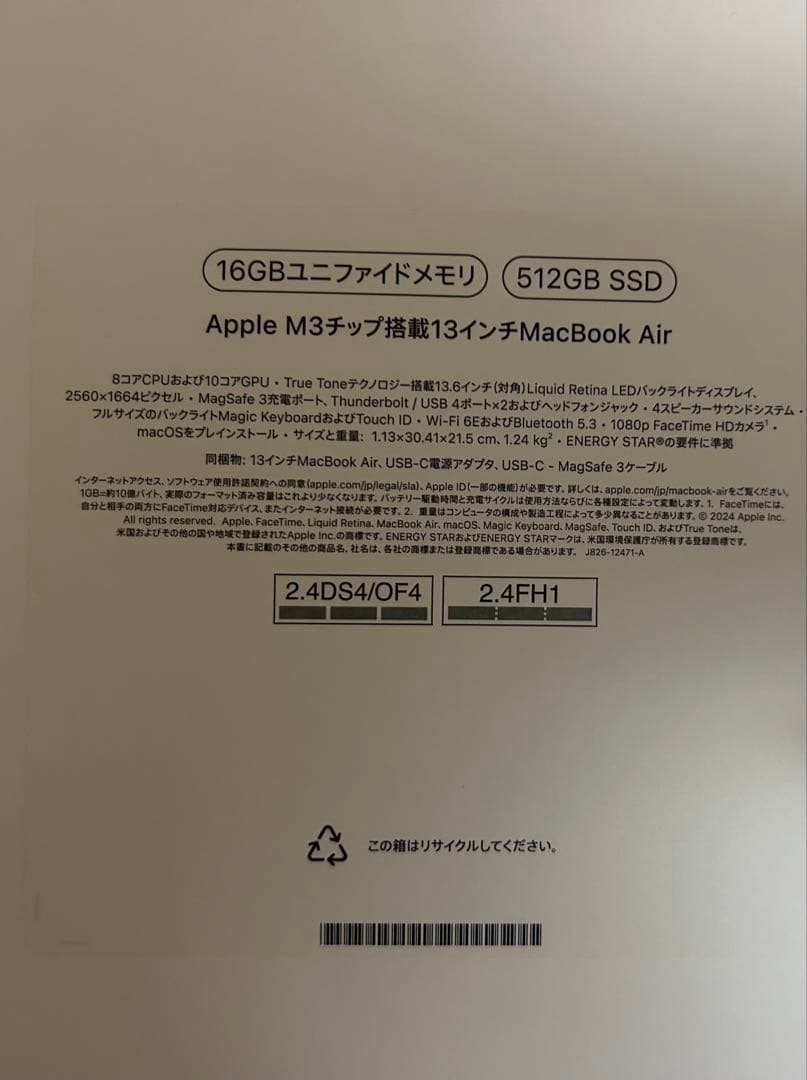 MacBook Air M3 16GB 512GB 2024購入 100%