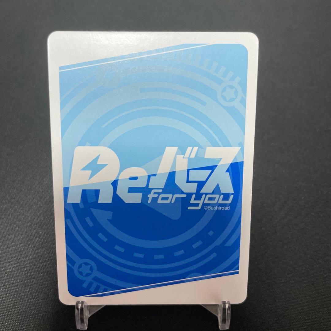 Reバース　アイドルマスター　シャイニーカラーズ　浅倉 透　サイン　PP