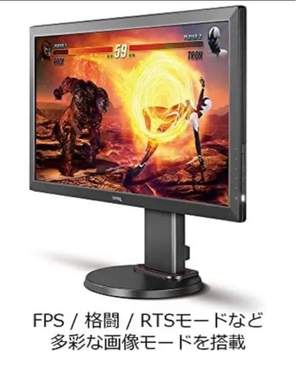 【BenQ】ZOWIE RL2460S