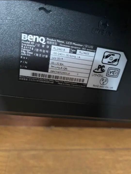 【BenQ】ZOWIE RL2460S