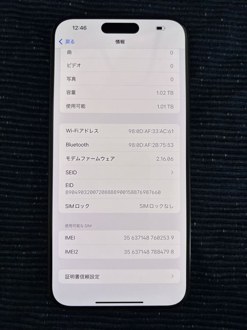 【値下げ不可】iPhone15 Pro Max 1TB 北米版 無音シャッター⑤