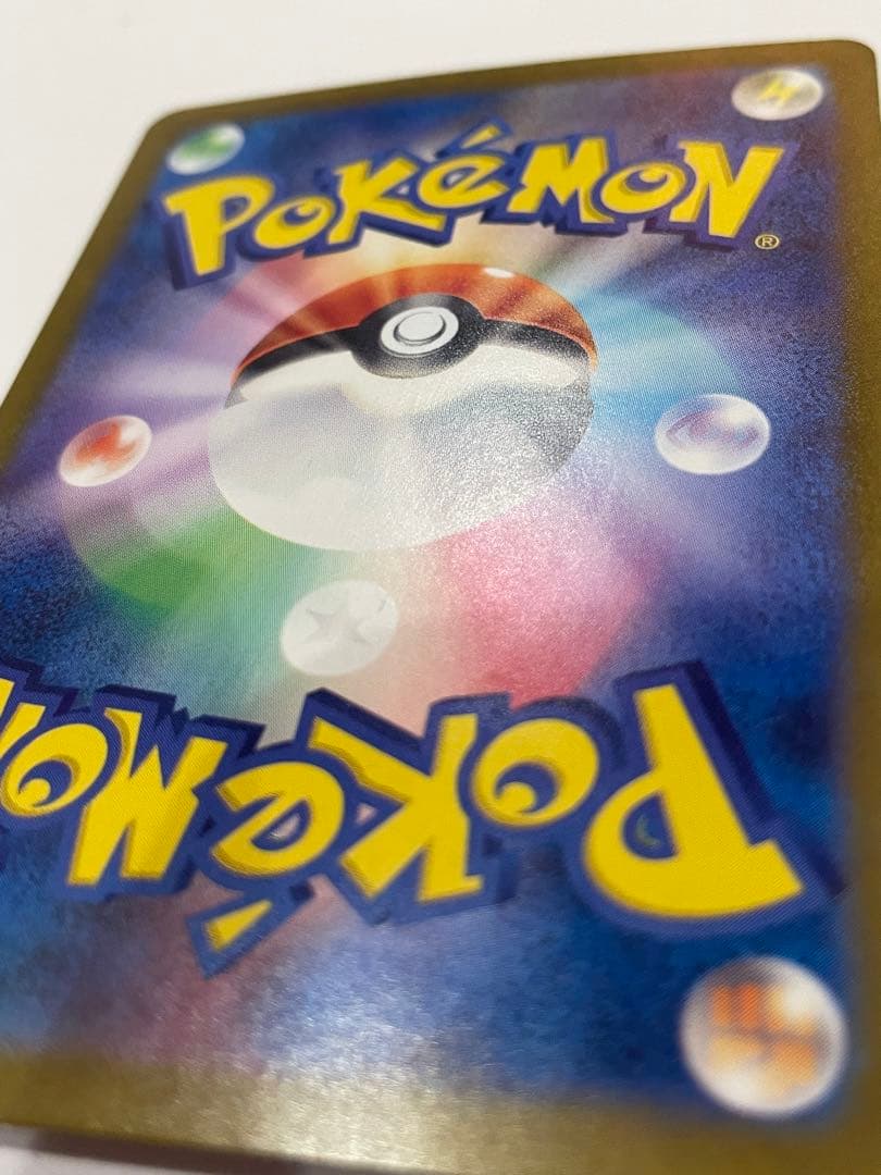 美品　ゲッコウガex SAR SV5a 090/066