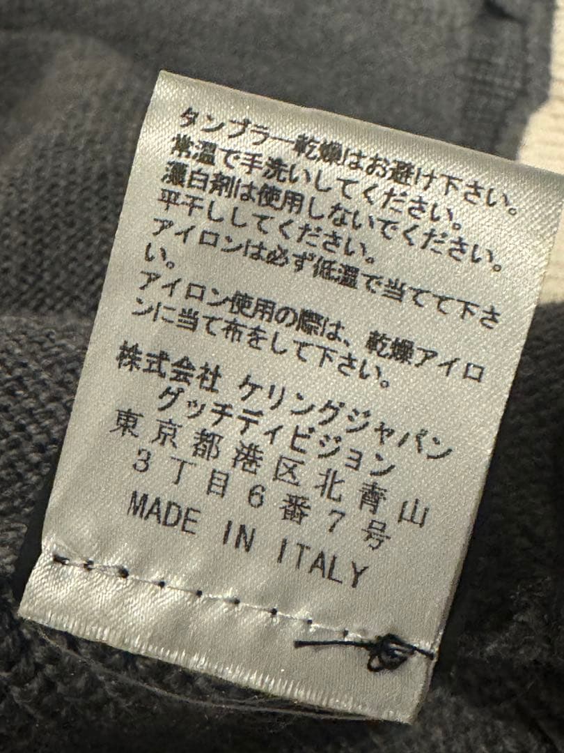 最終値下げ GUCCIグッチ ジップアップ ニットセーター