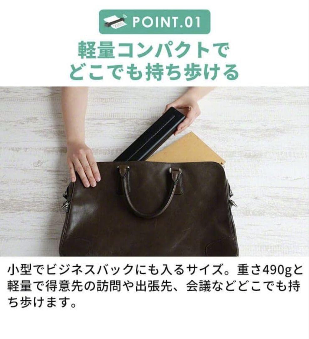 【未使用】 スリーアール モバイルプリンタ はやぷり 3R-MPR01