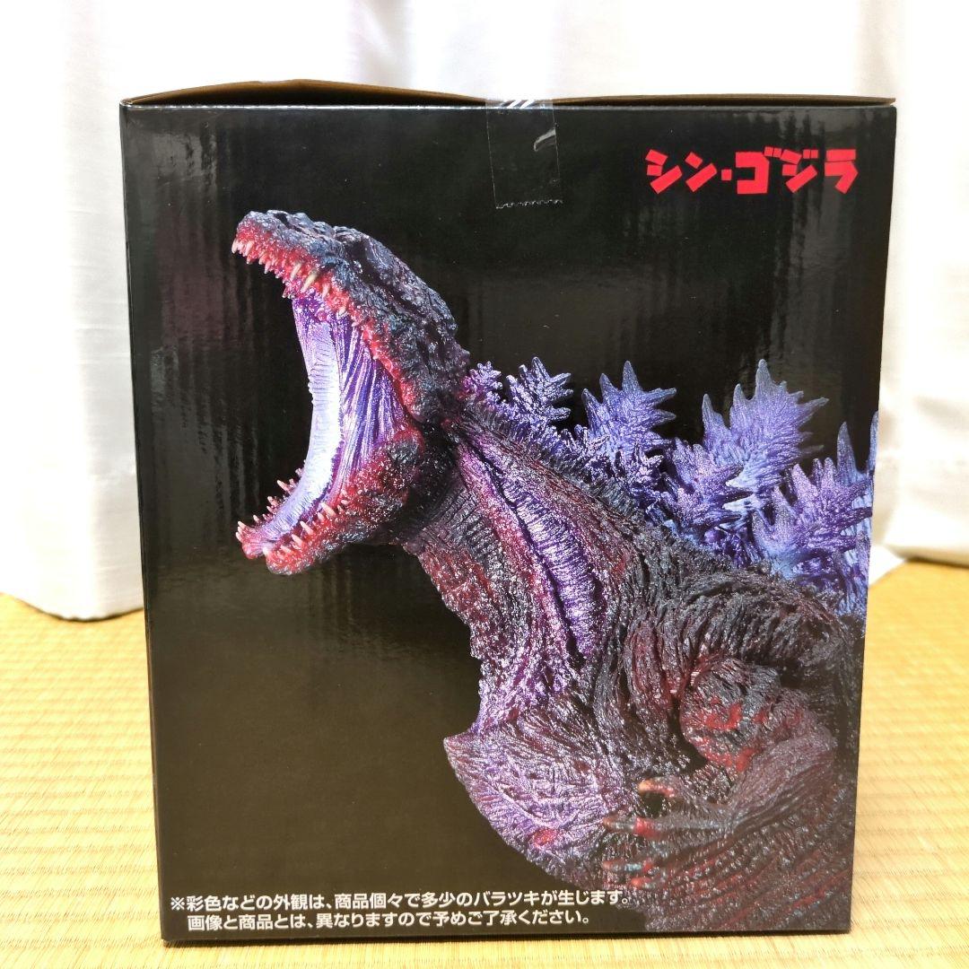 ゴジラ 怪獣乱舞ー荒ぶるモノー（2016） 一番くじ B賞ゴジラ