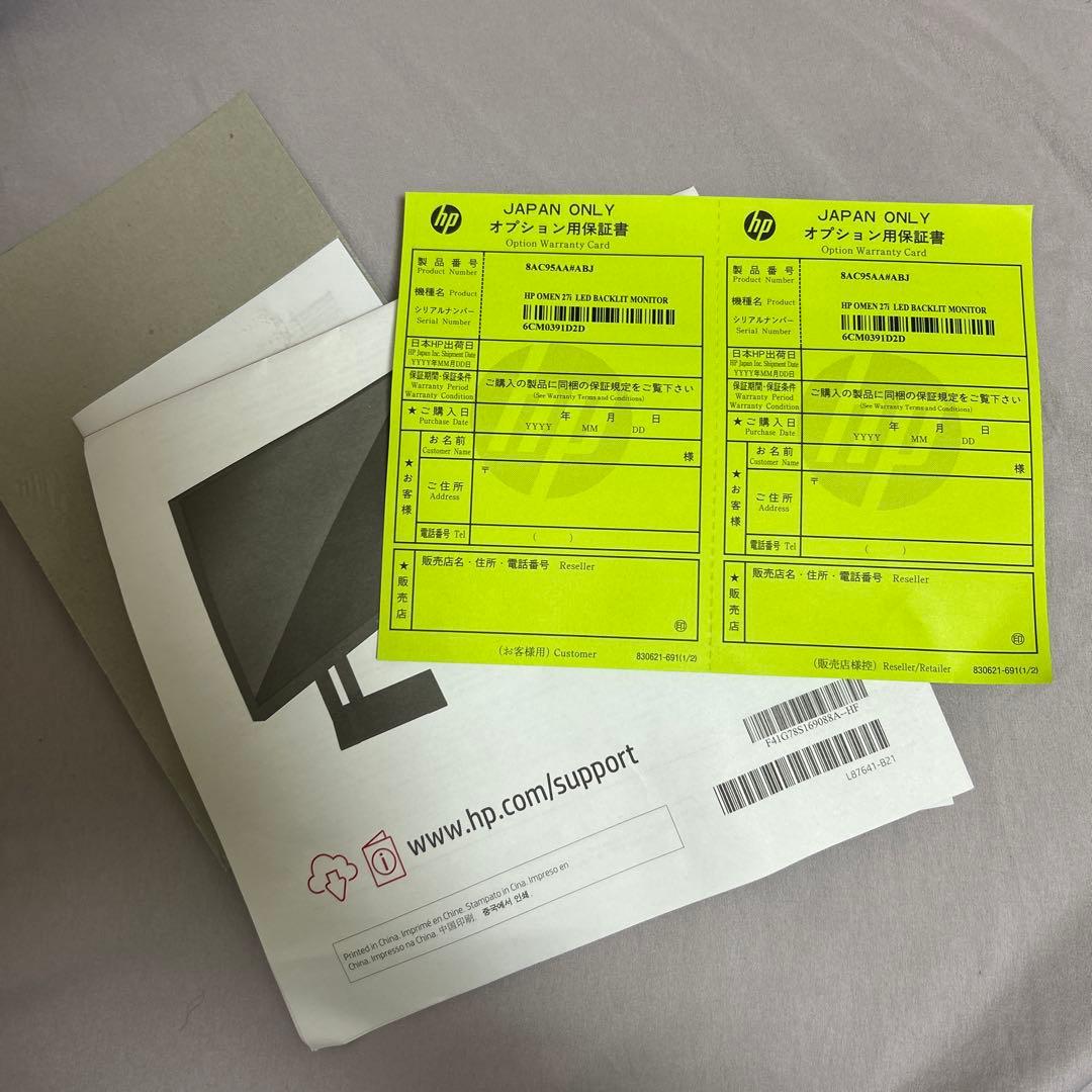 【美品】OMEN 27インチ/WQHD/IPS/ゲーミングモニター