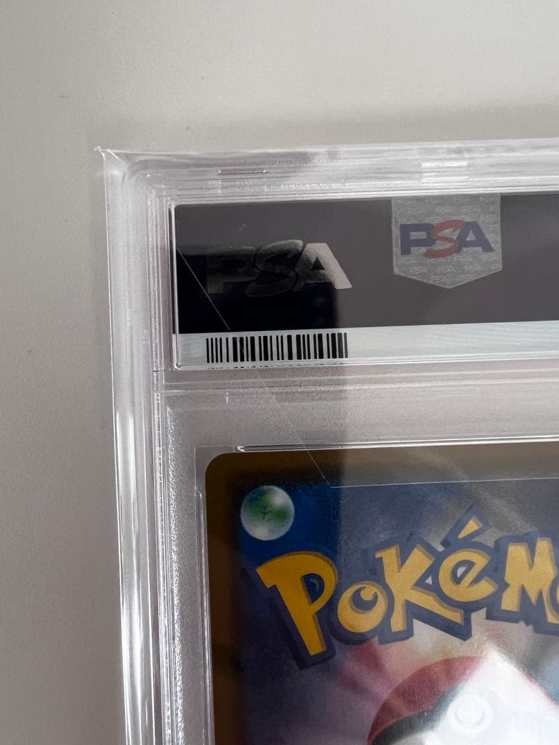 PSA10ソルガレオ＆ルナアーラGXTAGTEAM ドリームリーグポケモンカード