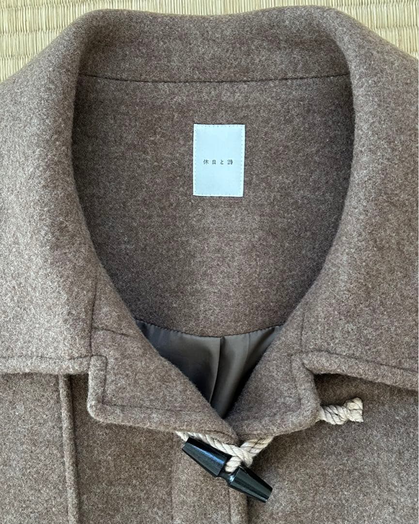 休日と詩　ホリデーダッフルコート