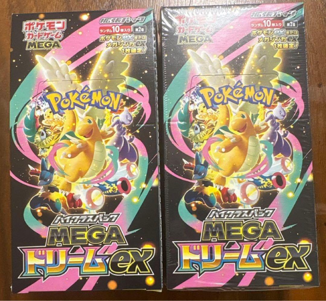 ポケモンカードゲーム MEGAドリームeX 2BOX 未開封