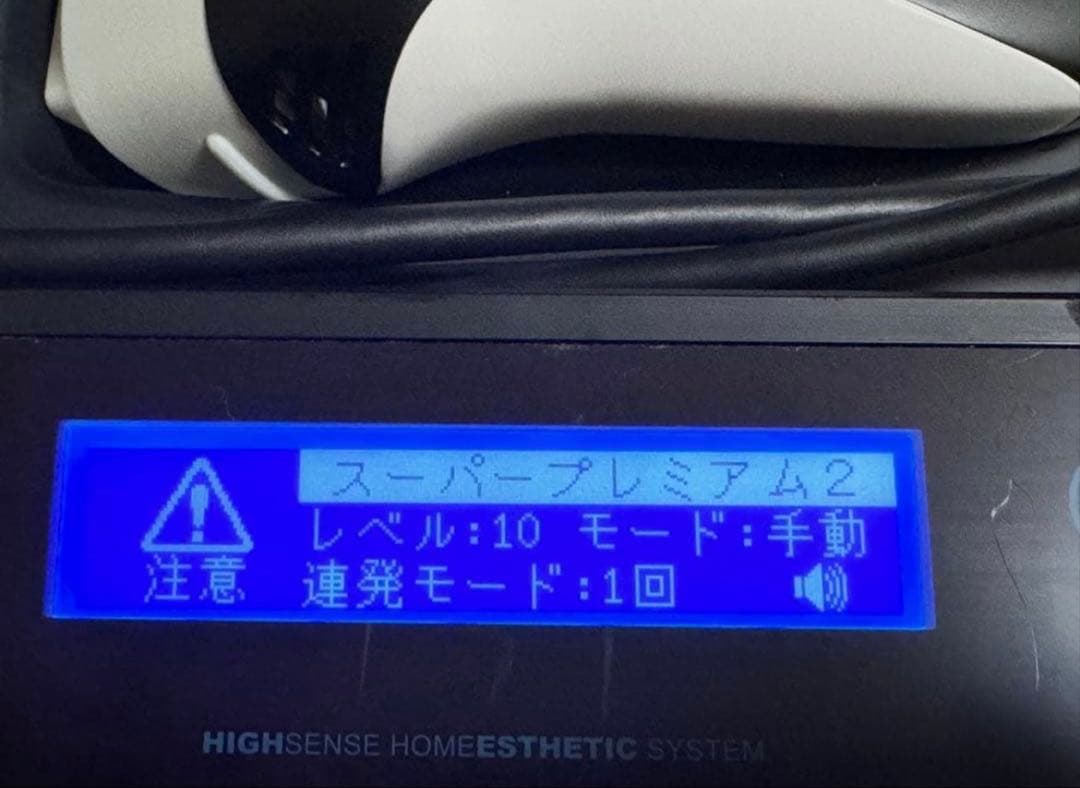 KE-NON ケノン 脱毛器 Ver8.6J マットブラック