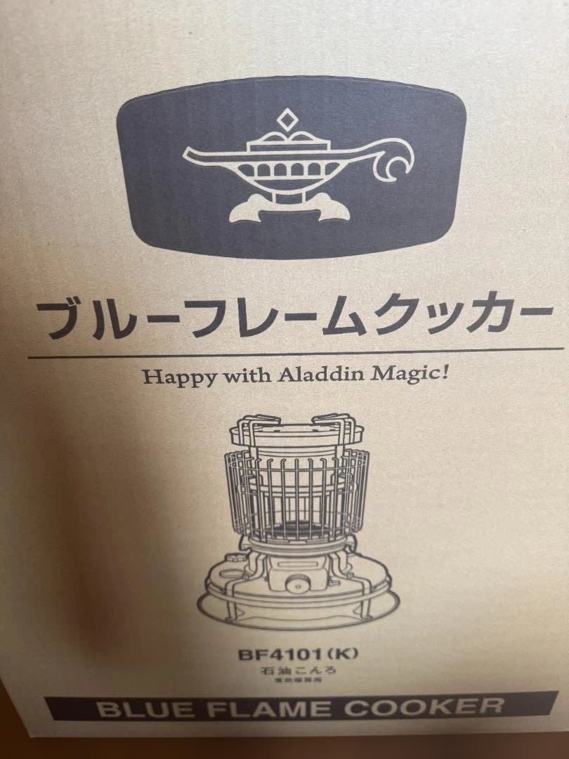 センゴクアラジン ストーブ BF4101(K)ブラック ブルーフレームクッカー