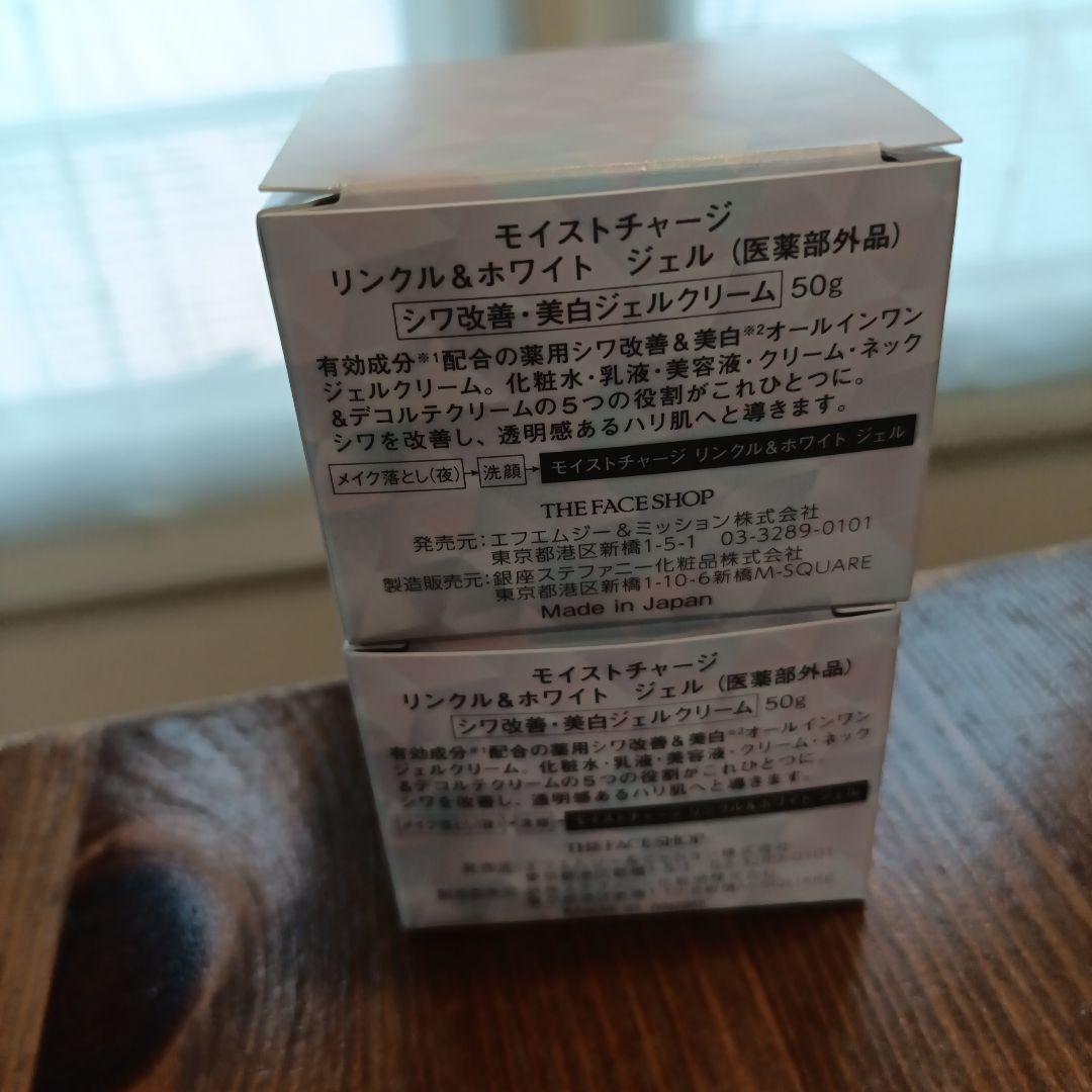 MOIST CHARGE & cola.rich セット　合計4個