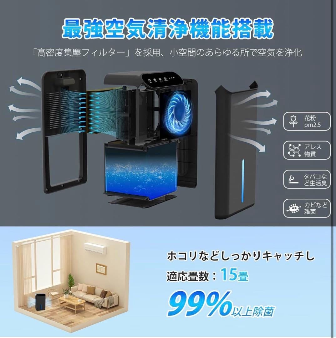 除湿機 小型 じょしつき 強力 静音 2.5Lタンク 1L/日除湿量 衣類乾燥