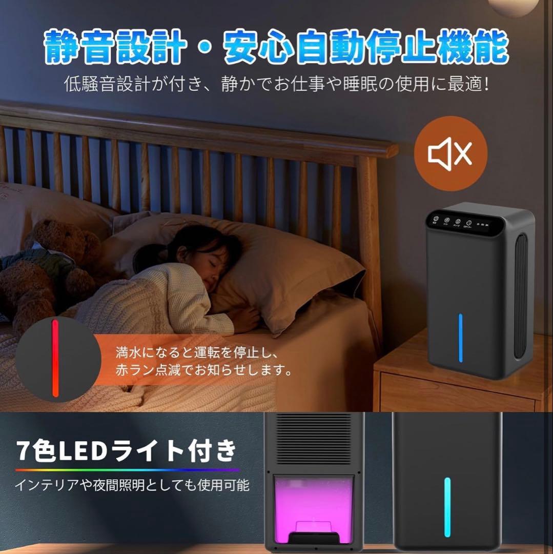 除湿機 小型 じょしつき 強力 静音 2.5Lタンク 1L/日除湿量 衣類乾燥