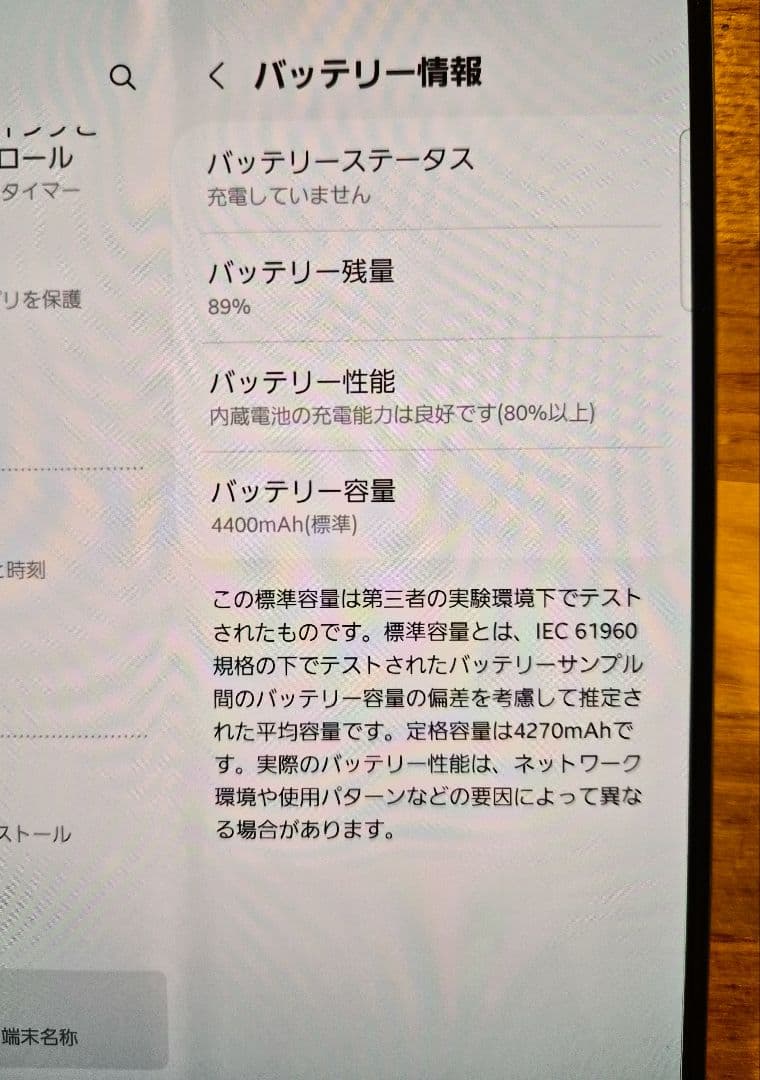 Samsung Galaxy Z Fold 5 本体 Sペン 付