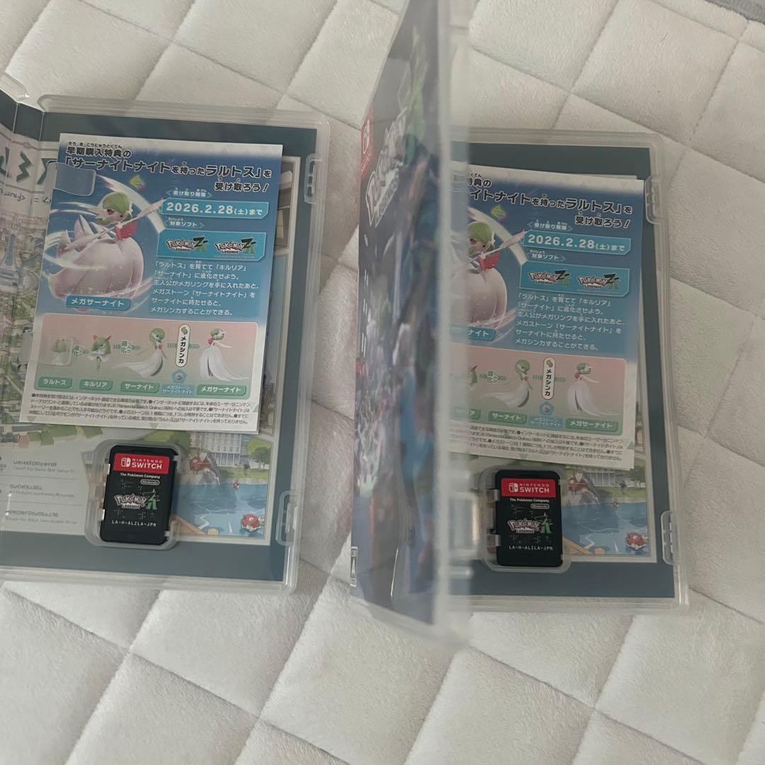 ポケモンZA Switch 2つセット
