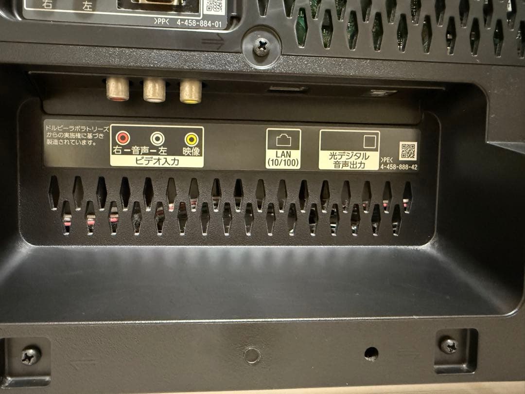 ソニーKDL-24W600A 24型2015年製⭕️上地、BS/CS、動画可テレビ