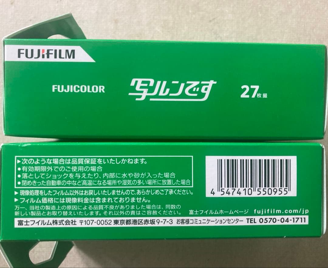 新品未開封 FUJIFILM 写ルンです NEWパッケージ 27枚撮り 5個