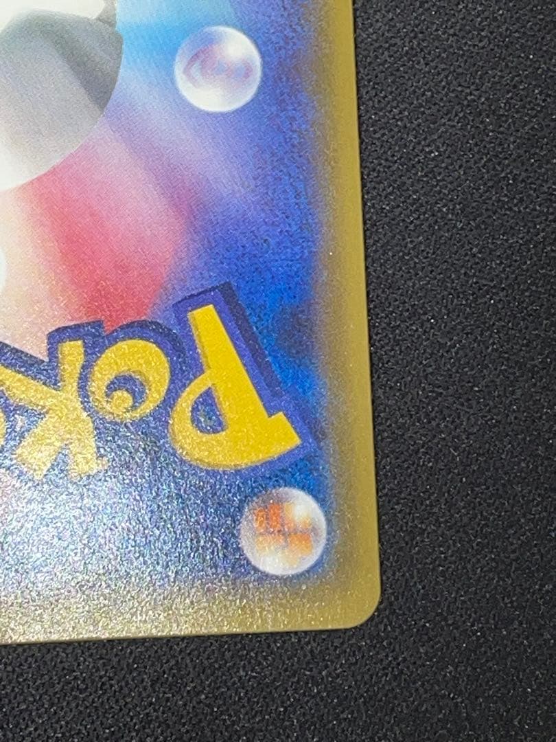 ミュウツーEX SR [XY8-R 062/059](赤い閃光)