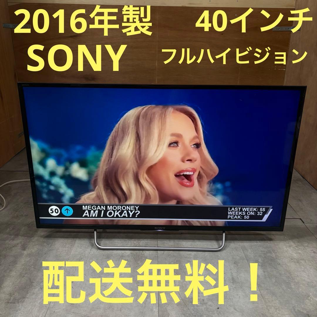 一都三県限定　配送無料　液晶テレビ　SONY ソニー　BRAVIA 40インチ