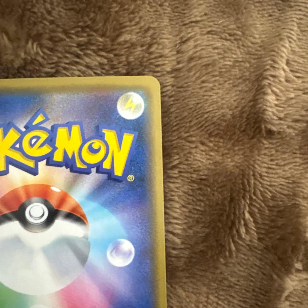 カナザワのピカチュウ 144/SM-P