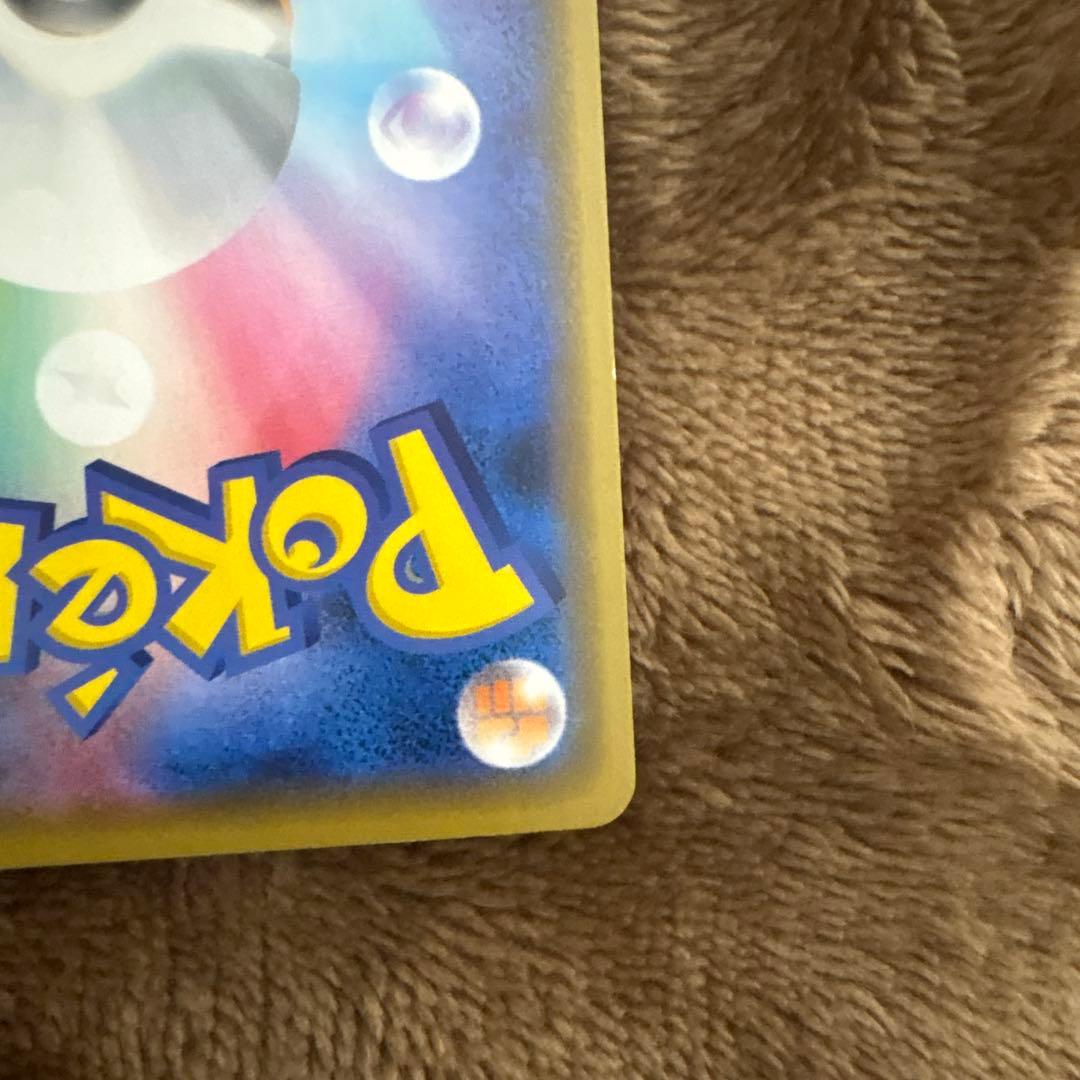 カナザワのピカチュウ 144/SM-P