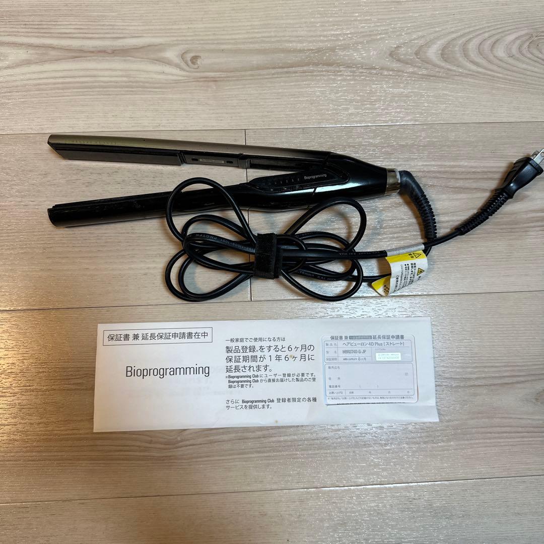 ヘアビューロン　4D Plus ストレート ジャンク品