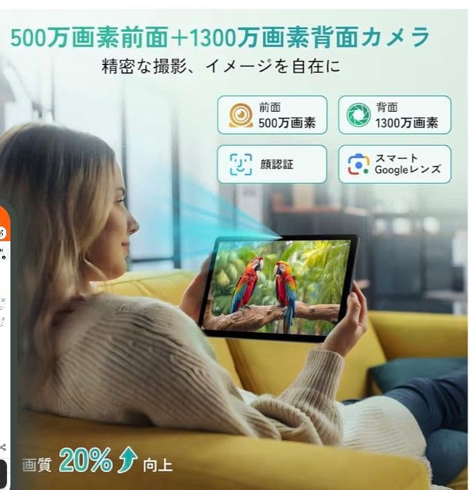 KINGRID T90 Wi-Fiモデル　値下げ相談可