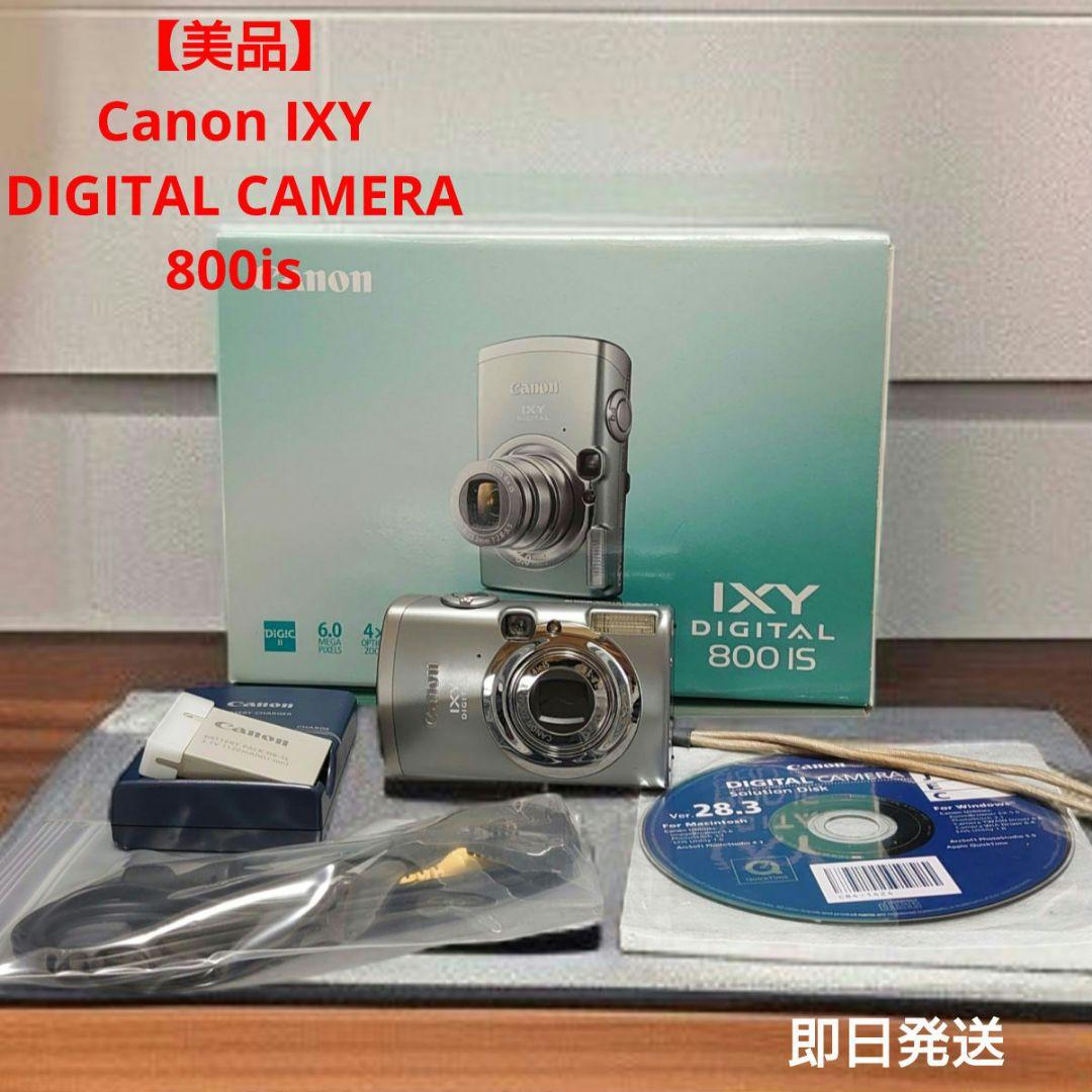 【美品】Canon IXY DIGITAL 800IS コンパクトデジタルカメラ