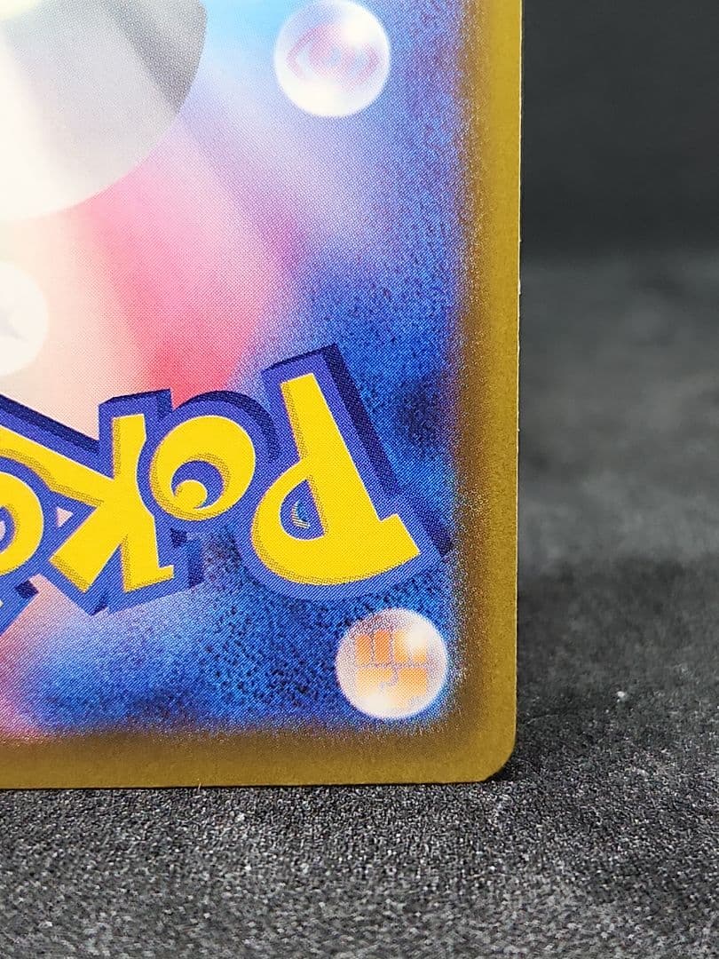 Nのゾロアークex SAR [M2a 242/193]「MEGAドリームex」