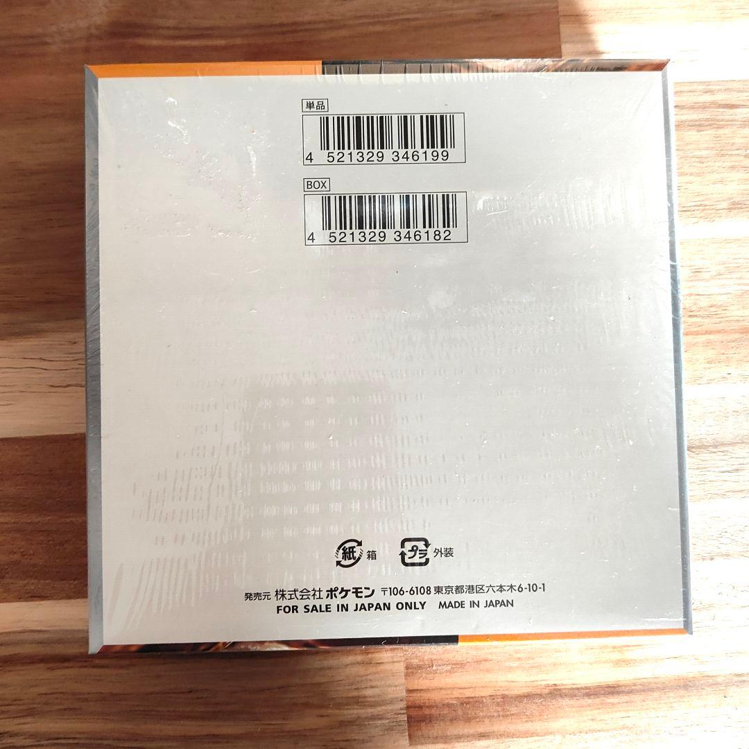 スカーレット＆バイオレット クレイバースト 未開封BOX シュリンク付き