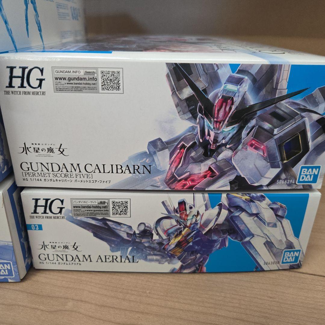 HG ガンプラセット②