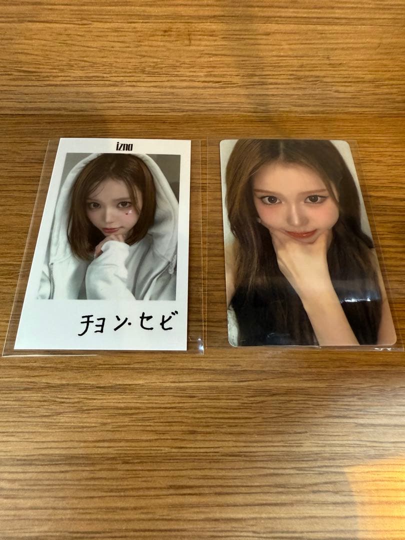 izna セビ　会場限定トレカ　２種　トレカ　チェキ風