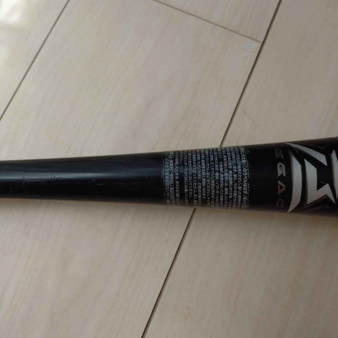 ビヨンドマックスレガシー　少年野球　78cm 軟式バット　トップバランス