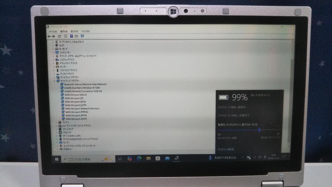 明日値上げ～【パナ製】CF-AX3／i5／SSD240G／MSオフィス付