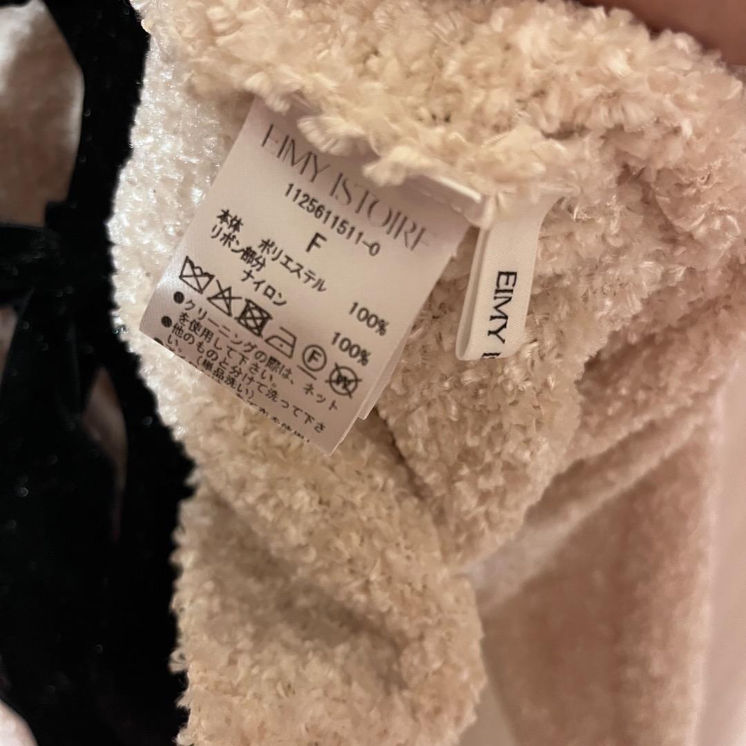 eimy istoire フロントリボンニットトップス　エイミー