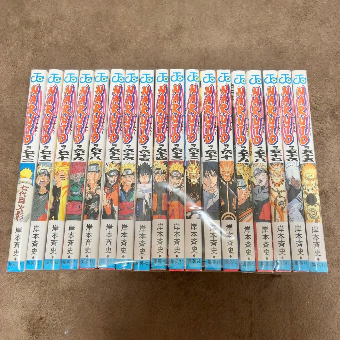 ナルト NARUTO 72巻 全巻セット 初版多数