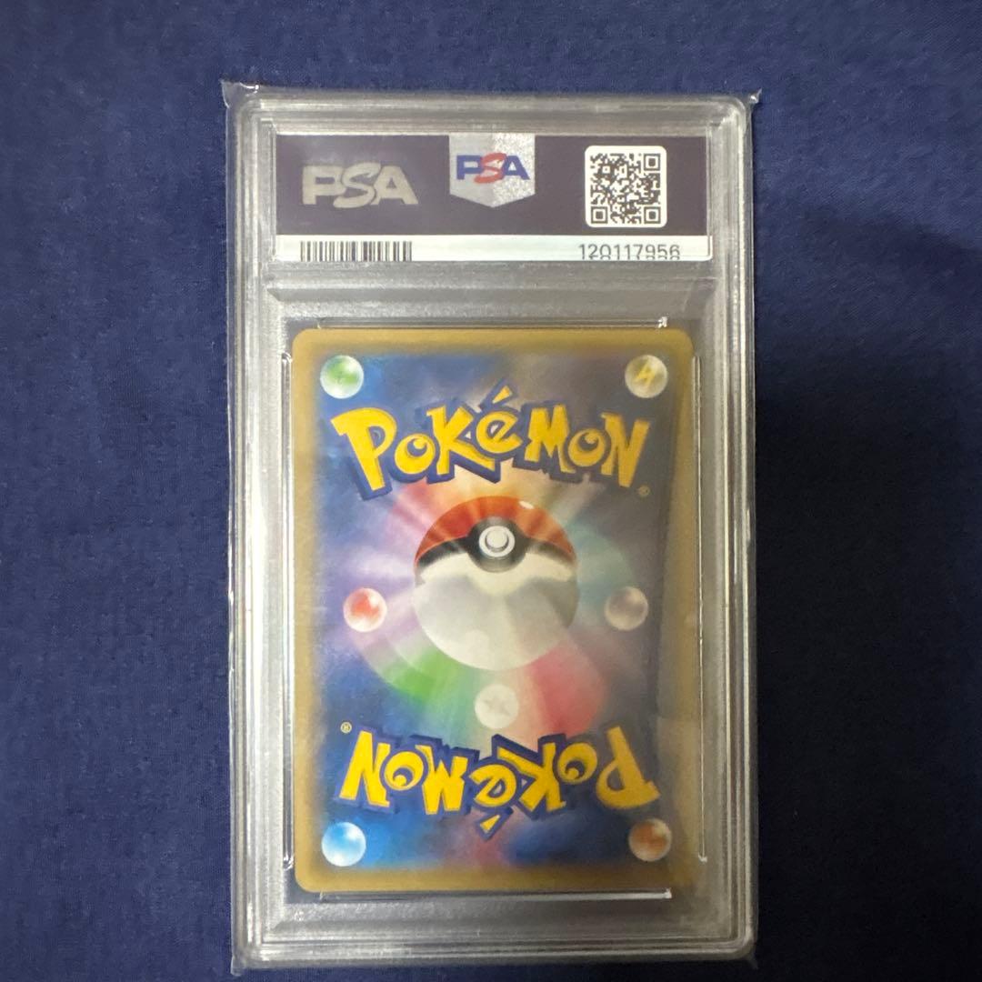 ポケモンカード ソニア PSA 10 077/070