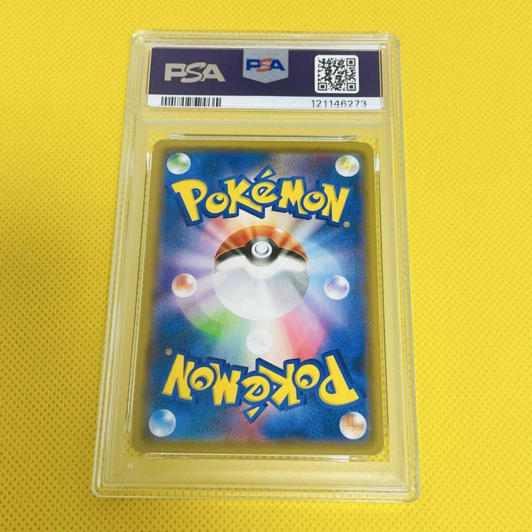 ★PSA10★【ピカチュウ/ミラー/SM4+】PIKACHU 028/114