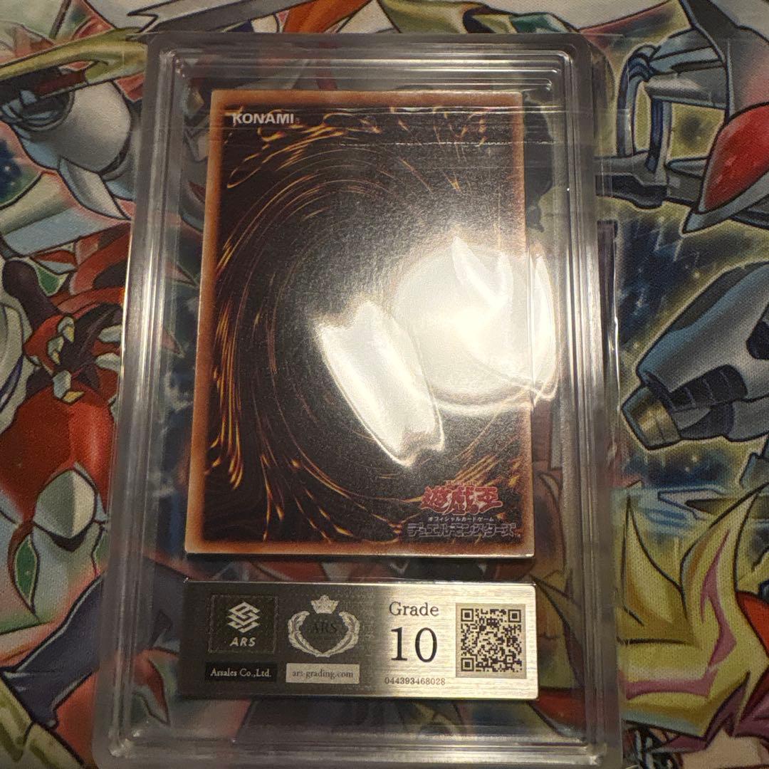 遊戯王　希少　世界に各1枚　ars10 レッド　イエロー　グリーン　ガジェット