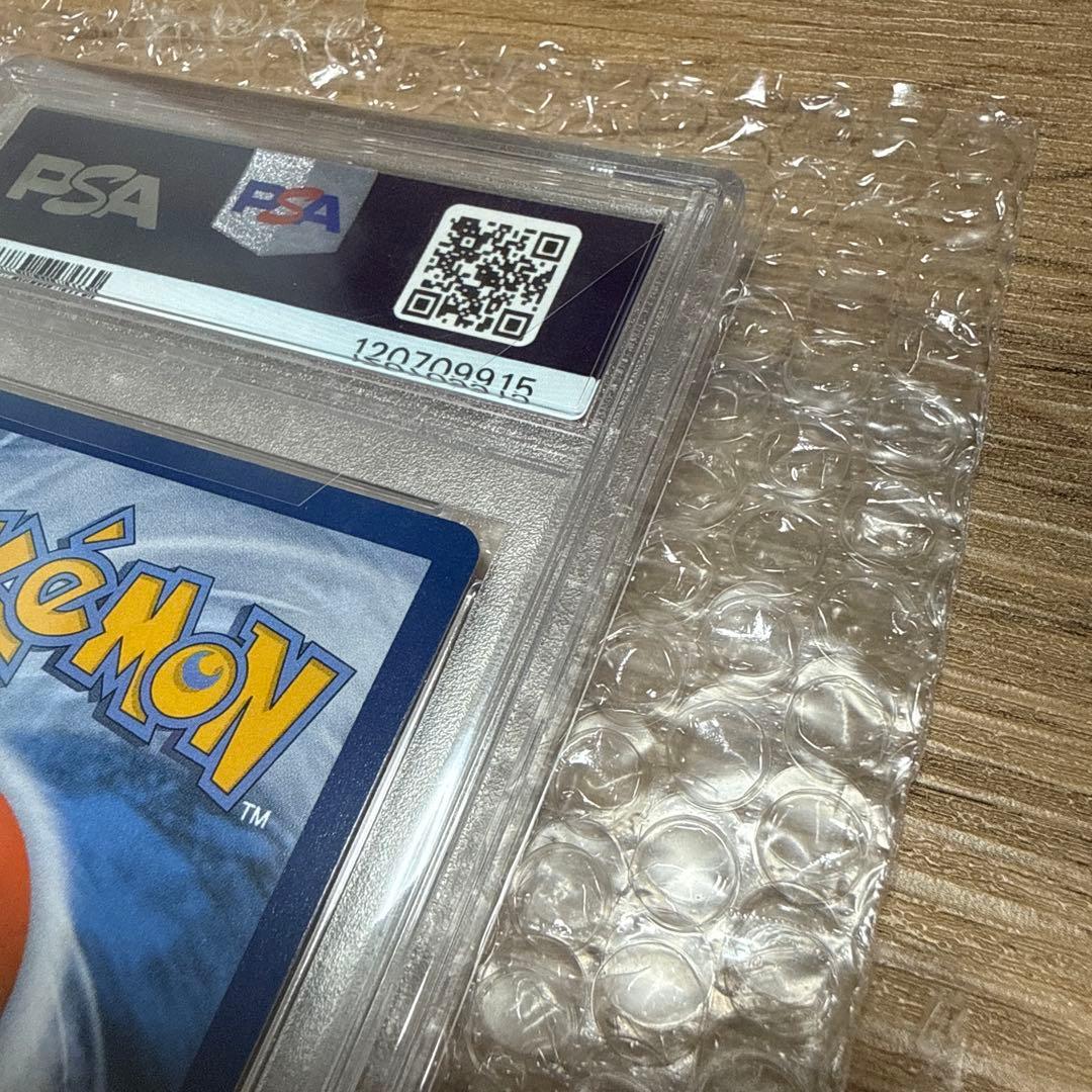 ゴッホピカチュウ PSA10