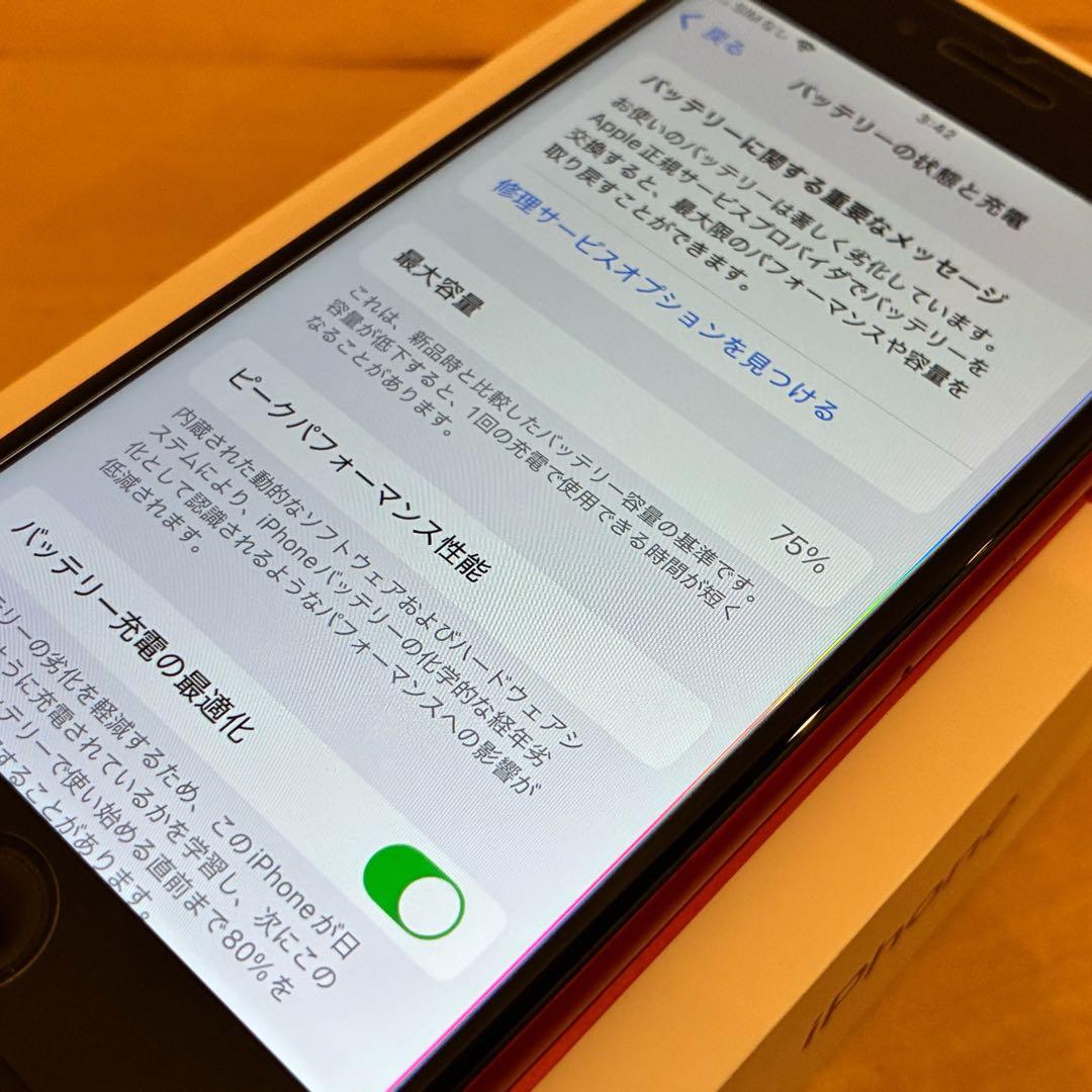 iPhone SE2 64GB PRODUCT レッド 付属品未使用完備