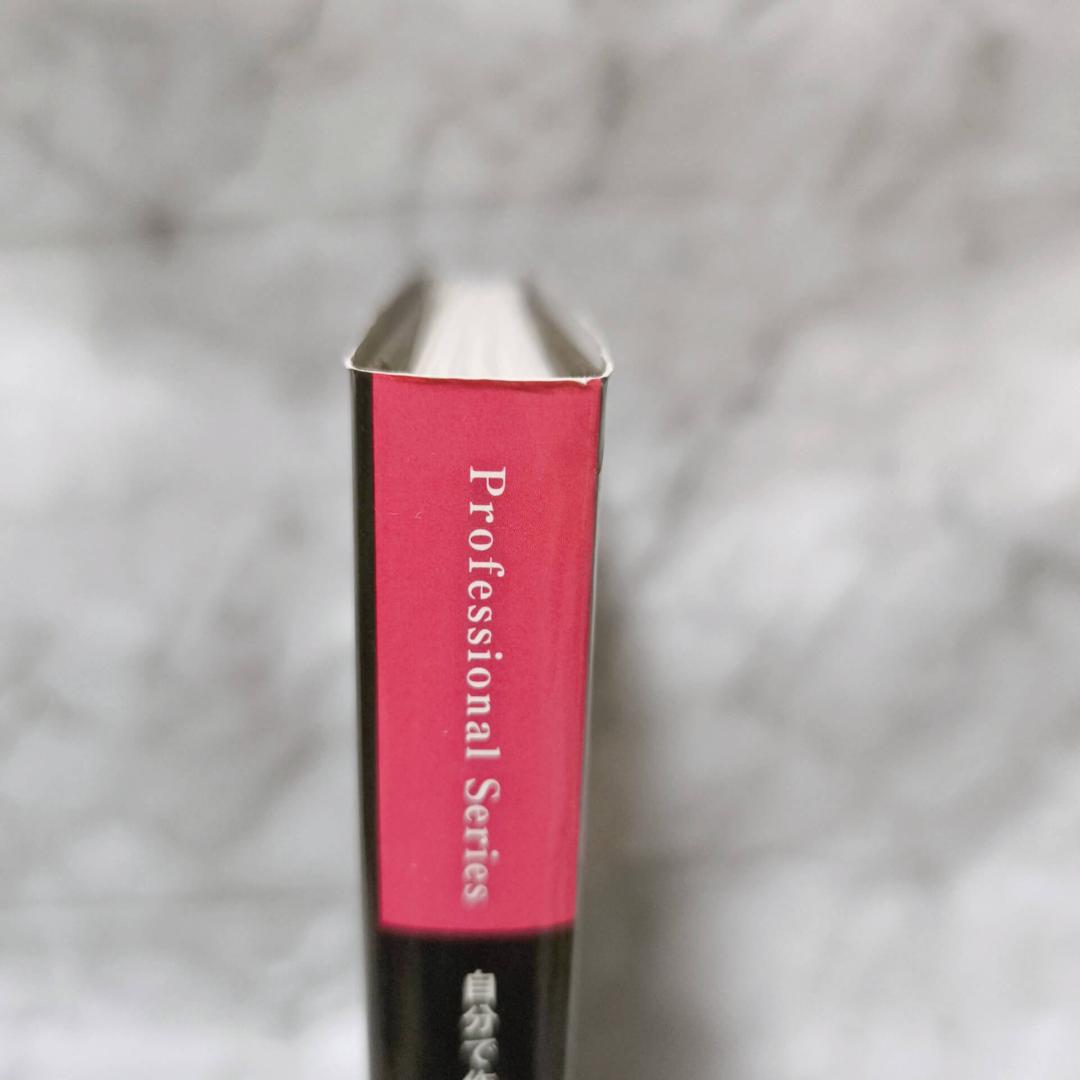 自分で作る本格鞄 ダレスバッグを仕立てる★亀田佳康