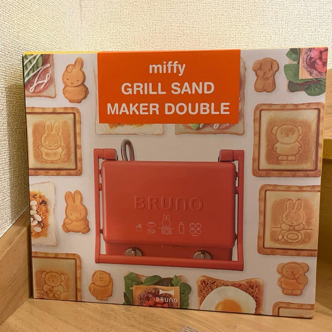 Bruno ブルーノ グリルサンドメーカーダブル ミッフィー　新品　ホットサンド
