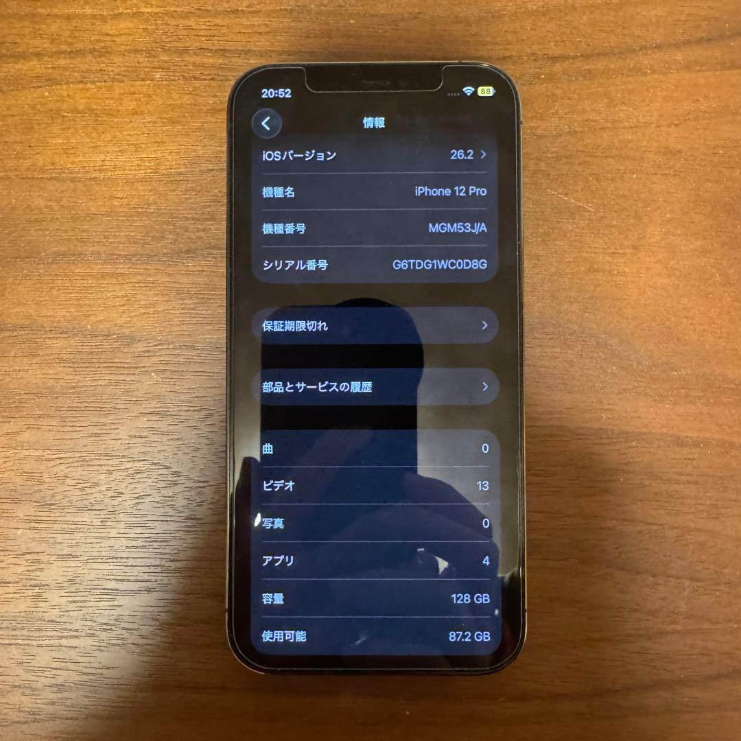 Apple iPhone 12pro 128GBグラファイト
