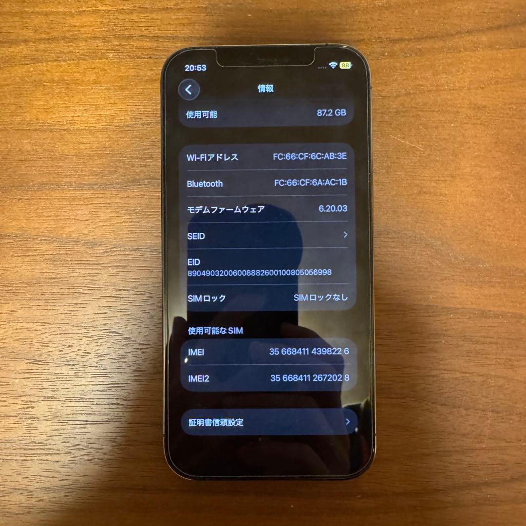 Apple iPhone 12pro 128GBグラファイト