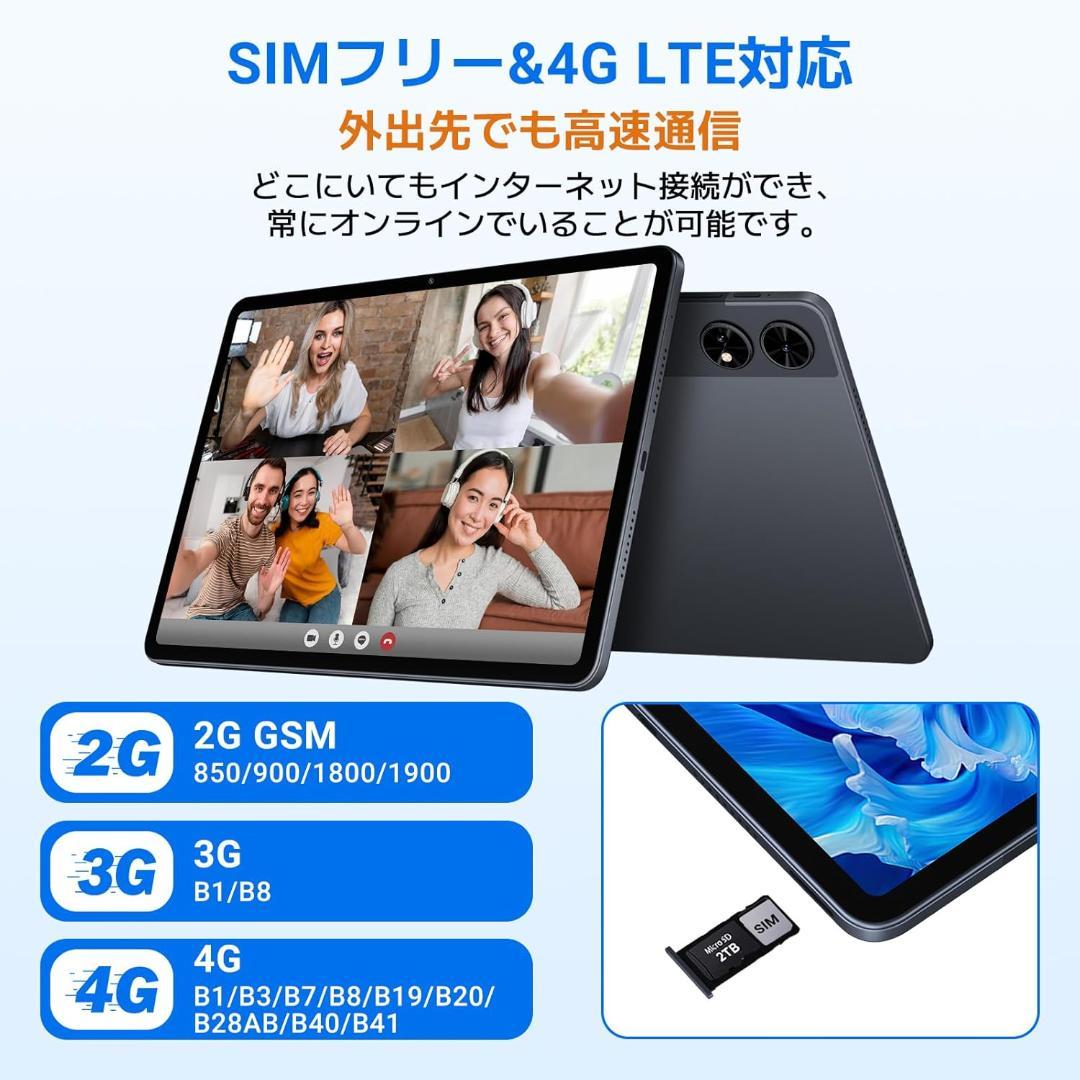 Android16 タブレット 12インチ Wi-Fiモデル TABWEE