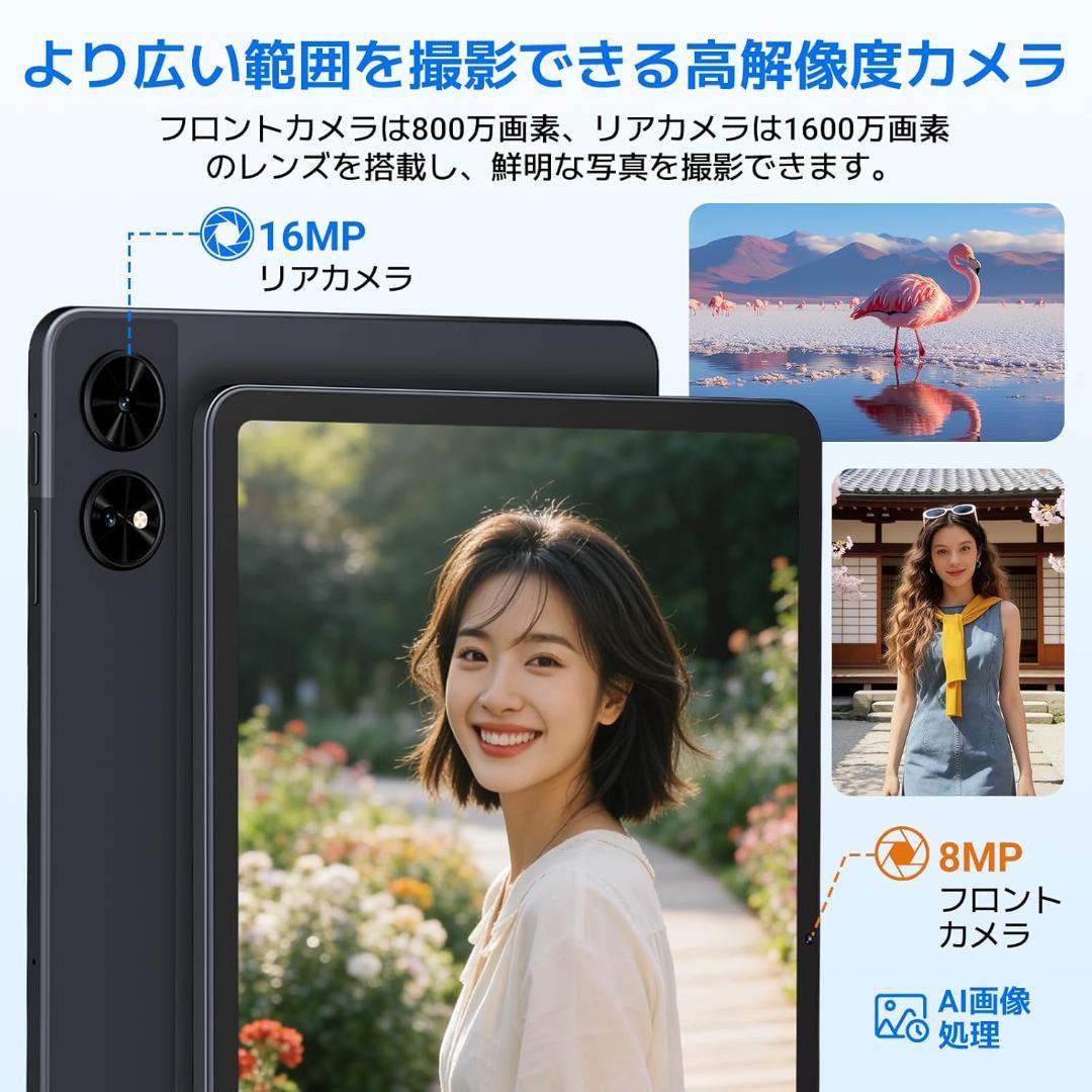 Android16 タブレット 12インチ Wi-Fiモデル TABWEE