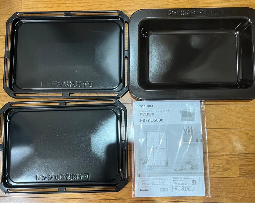 未使用級 東芝 TOSHIBA オーブンレンジ 2025年式ER-YD5000K
